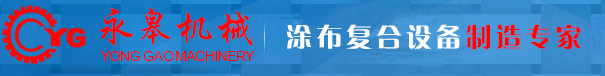皮革表面处理机专利证书_荣誉资质_开运体育(中国)·官方网站