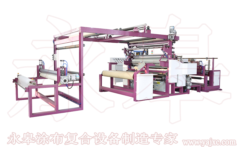 超纤真皮复合机与沙发革材料